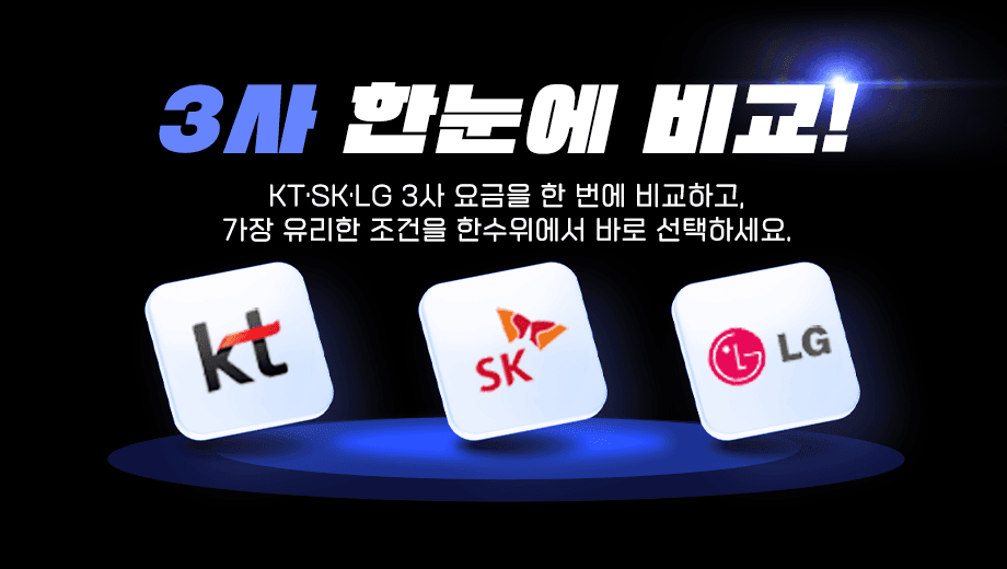 Friendly customer service